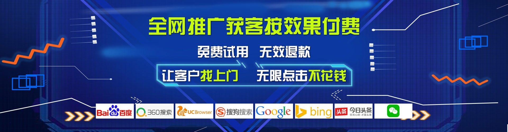 合阳信息流托管